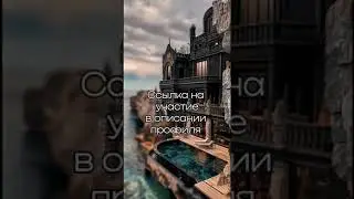 ДИЗАЙН ИНТЕРЬЕРА В MIDJOURNEY с Ланой Павловой #midjourney  #дизайнинтерьера #ai  #ии  #интерьер