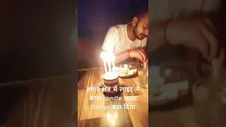 candle light dinner #shortsvideo #party without light#sihanpura study sonu sir
