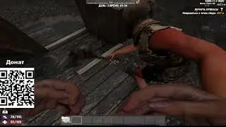 7days to die... Максимальная сложность! Очень жестко, выживан