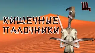 KENSHI | ТРЕПЕЩИ КЛЮВАСТАЯ ТВАРЬ - ТРУТНИ УЖЕ БЛИЗКО