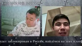 Южно Казахстанский диалект