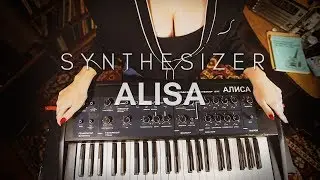 Alisa 1377 Analog USSR Synthesizer Rare Soviet