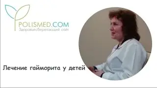 Лечение гайморита у детей антибиотики, сосудосуживающие и сложные капли в нос