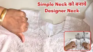 How to Convert Simple Neck Into Designer Neck | Simple To Designer Neck |