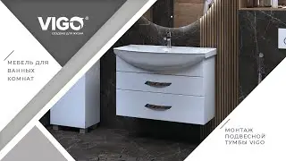 Инструкция по монтажу подвесной тумбы VIGO