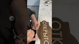 Завод по изготовлению табличек работает! Заказать можно на Вайлдберис, арт.178933596.