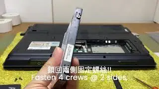 十幾年老筆電換SSD後開機速度的差別 NB SSD exchange and test run