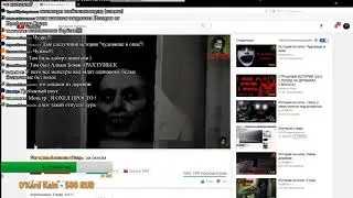 KENTEK смотреть NOSFERATU:История на ночь - Тварь за окном