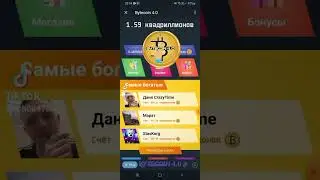 #bytecoin #bytecoin 4 0 #Биткоин