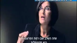 הצצה לתחקיר ההורמונים - אורלי וגיא