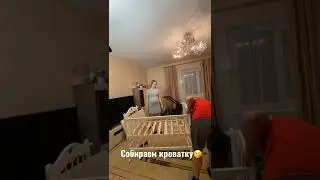 Кроватка для новорожденных. 