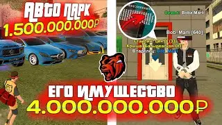 🤯 ОН - САМЫЙ БОГАТЫЙ ИГРОК на СЕРВЕРЕ с 4ККК ИМУЩЕСТВОМ на БЛЕК РАША