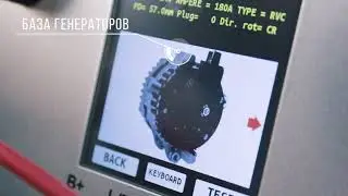 Стенд для проверки автомобильных генераторов