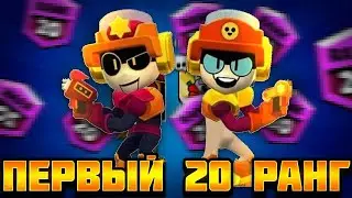 С 0 ДО 30000 КУБКОВ В БРАВЛ СТАРС | ДОЛГИЙ ПУТЬ В BRAWLSTARS | СПИДРАН 30К В БРАВЛ СТАРС |