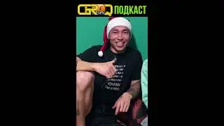 Groq Подкаст (ПИЛОТНЫЙ ВЫПУСК)