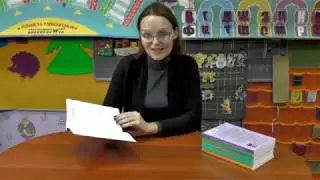 Презентация метод. пособия 