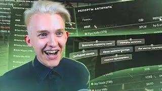 КАК УСТРОЕНА АДМИНКА В GTA 5 RP