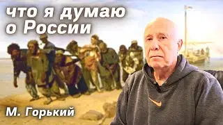 Никогда Никого Ни о чем Не проси