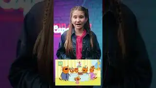 Эмилия  Глушкова про то, сколько лет маме кошке в мультфильме Три кота 