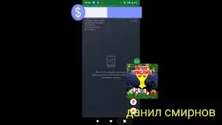 Мой стрим