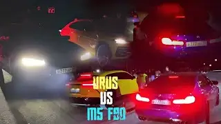 URUS VS M5 F90! ГОНКА! ПАША ПЭЛ