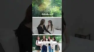เมื่อคืนพี่เมามากPart 4 Borderless lineเลือนลบเส้นกั้นระหว่างใจ #hourchannel #lgbtq #GL #series #wlw