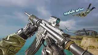 كول اوف ديوتي الجديدة غريبه جدا  - Black Ops 6