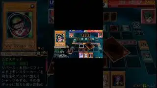 NOVA SE VUELVE MAMADÍSIMO Y SE VENGA DE MÍ | Yu-Gi-Oh! #shorts