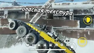 Застрял в текстуре | баг Crossout Mobile