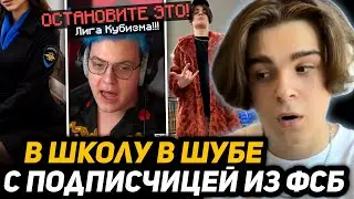 ПЯТЁРКА НЕ ВЫВЕЗЕТ ЭТОЙ БОРЬБЫ - МСМАКС БРОСАЕТ ВЫЗОВ ХАЙПУ | УЗНАЛИ в ШКОЛЕ, НО ЧТО ДАЛЬШЕ?...