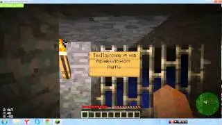 Прохождение карты в minecraft