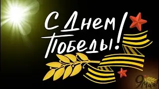 Концерт учащихся МОУ ДО "ДШИ им. С.В.Рахманинова "СОЛНЕЧНЫЙ МАЙ"
