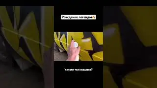 Как вам конечный результат?🤔
