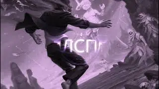 ЛСП-ууу