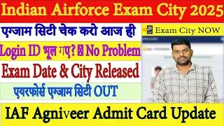 Indian Airforce Agniveer Exam City 2025 Out | Kaise Check Exam Date, City & Admit Card