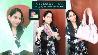 Part-2 /துபாய் giftsvillage shopping All items 1 to 10 திர்ஹாம்(Aed) #tamil #tamilshorts #shorts