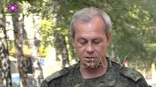 Сводка от Эдуарда Басурина 1 сентября 2015 года