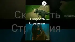 Индоминус Рекс (МЮП и Меловой Лагерь) против Гиганотозавра (МЮП3: Господство)