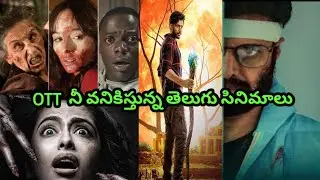 OTT movies 