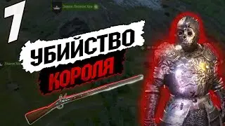 ЗАХВАТ ПЕРВОГО ПОСЕЛЕНИЯ ➤ Mount & Blade 2: Bannerlord #7