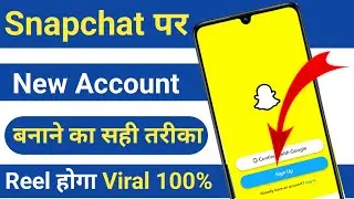 Snapchat ki id kaise banaye | Snapchat account kaise banaye | How to create snapchat account