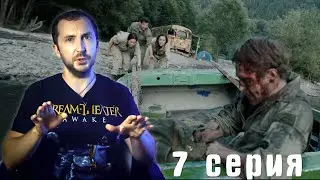 Survival Game 2020 - Episode 7 | Episode 7 Review | Series Review