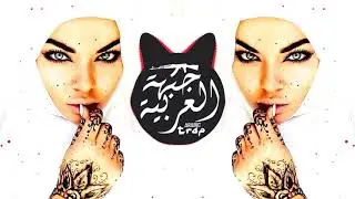 Arabic Remix 2018 l CAR MUSIC MIX l BEST TRAP EVER by BIZ