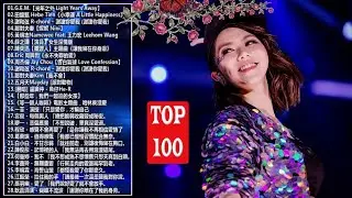 2018流行华语歌曲 - 好歌 2018 最好听的中文歌曲 | 华语歌曲排行榜 2018 | 2018 華語最新單曲