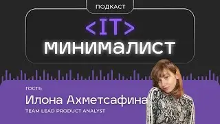 004. Стартапы и зарубежный опыт