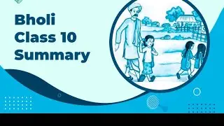 Bholi 10th class chapter 9 supplementary Book #10thclass  #english