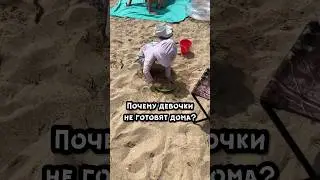 Необычный завтрак #дочка #папа #семейныйюмор