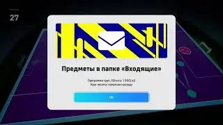 Синий Райкард