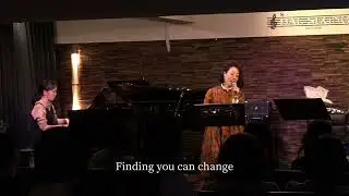 美女と野獣 (covered by 木村帆香)