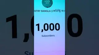 Finally 1000 Subscribers on YouTube. #1ksubscribers #dream #viral #trending #shorts #shortsfeed